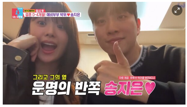 박위 전신마비 이유는 블랙아웃 필름끊김현상