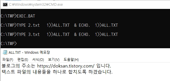 텍스트 파일 합치기 줄바꿈