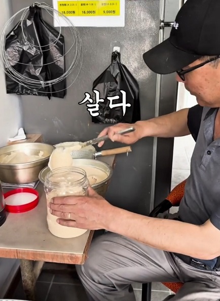 광주-두유-원조두유