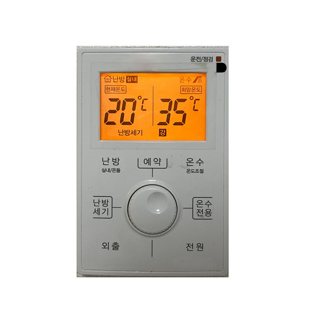 귀뚜라미 보일러as