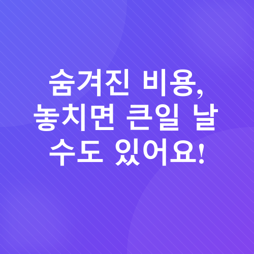 해외주식투자_3