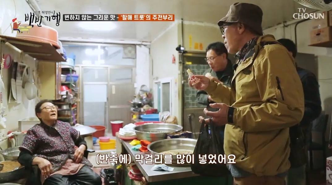 옛날빵집-반죽에-들어가는-막걸리