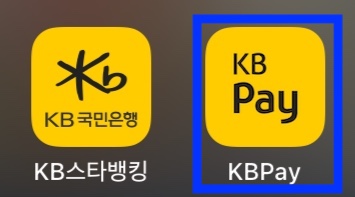 오른쪽 페이 앱 설치하기