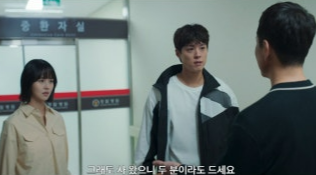 굿보이 7회 줄거리(15)