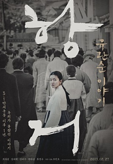 항거