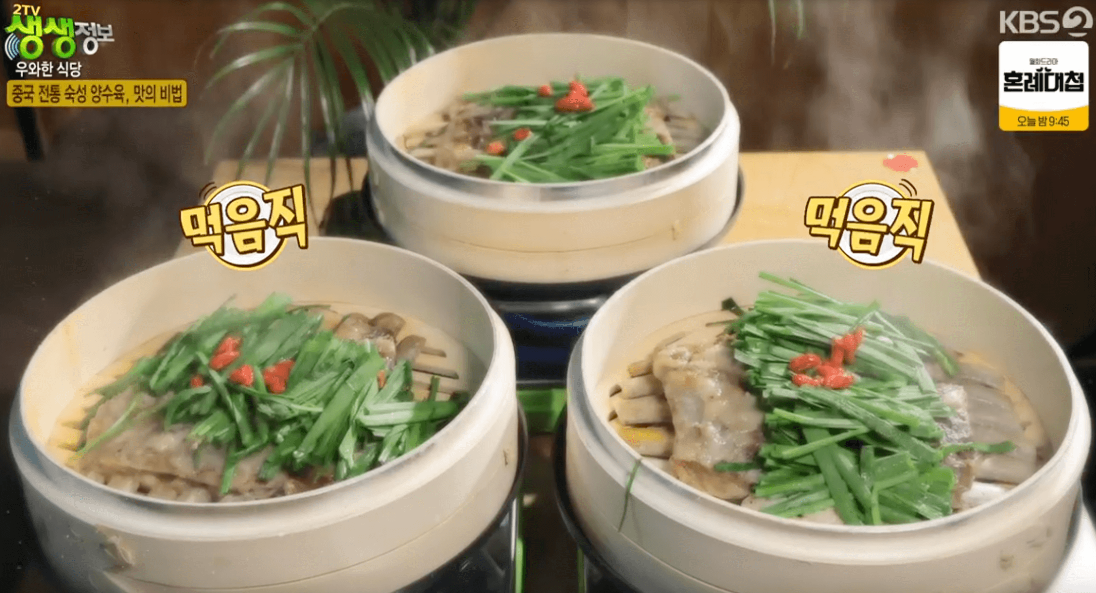 양수육