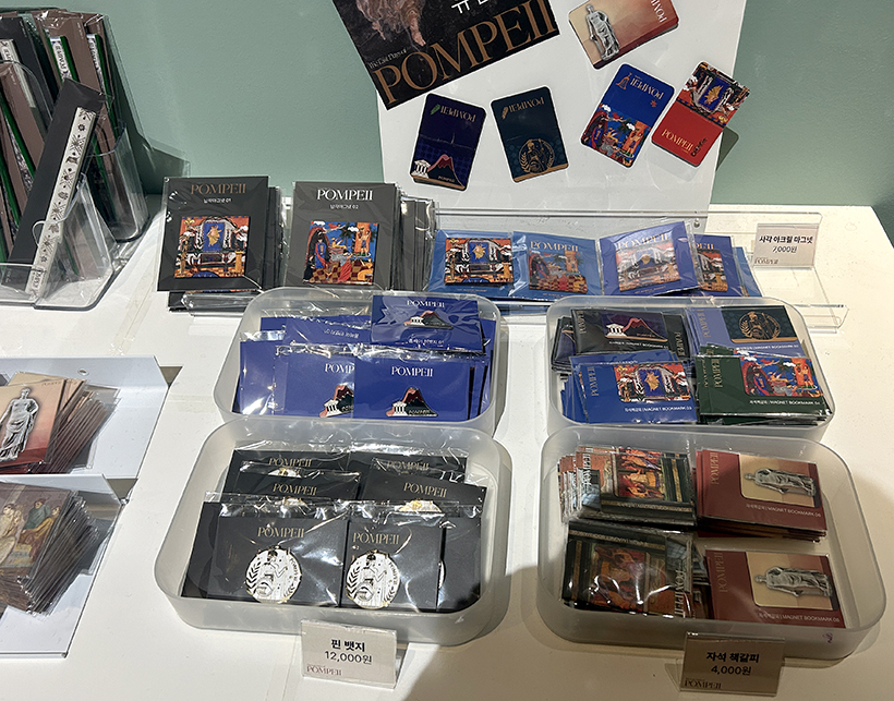 폼페이-유물전19