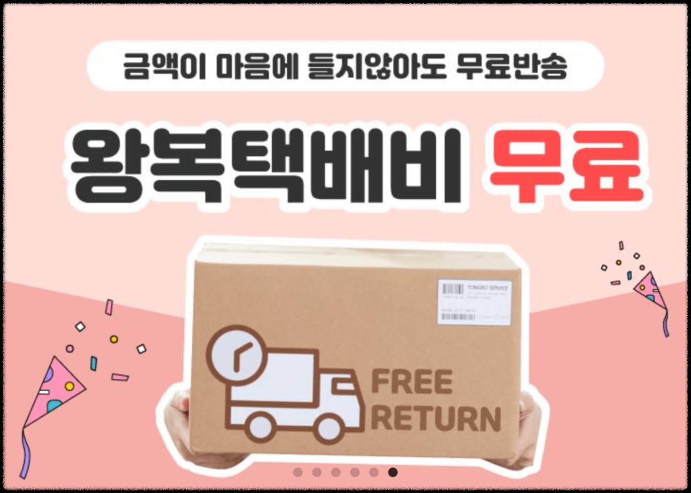 중고폰 비싸게파는법(노란마켓)