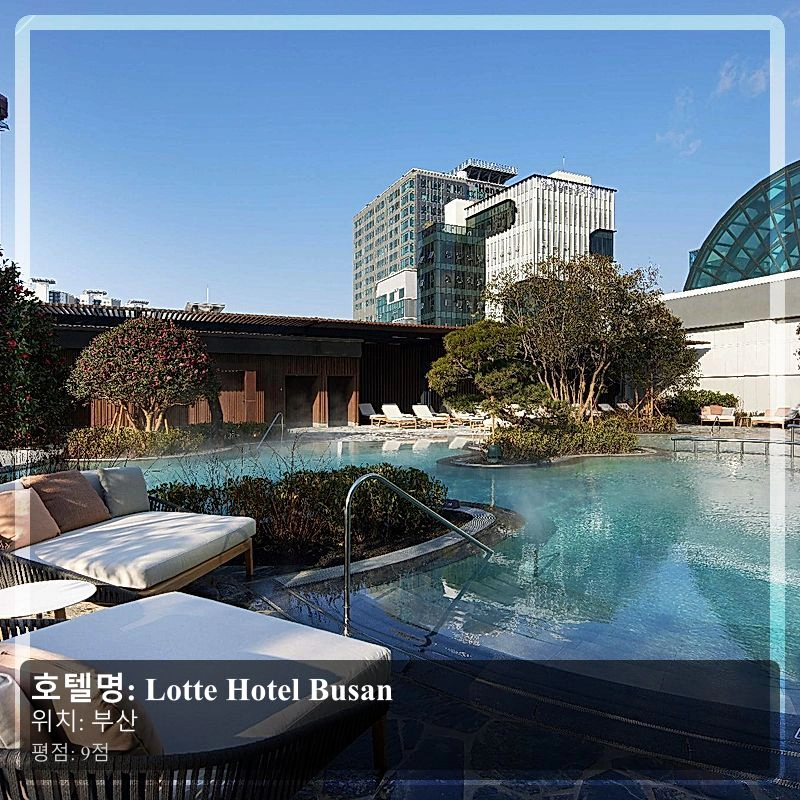 Lotte Hotel Busan_6