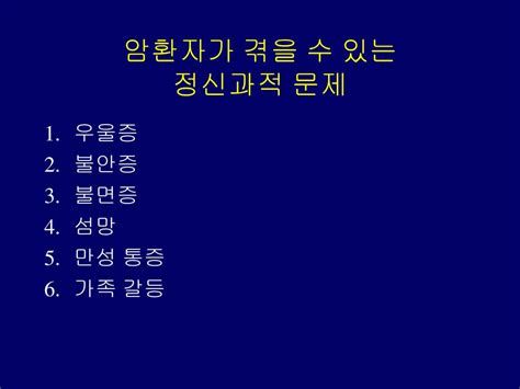 불안증세