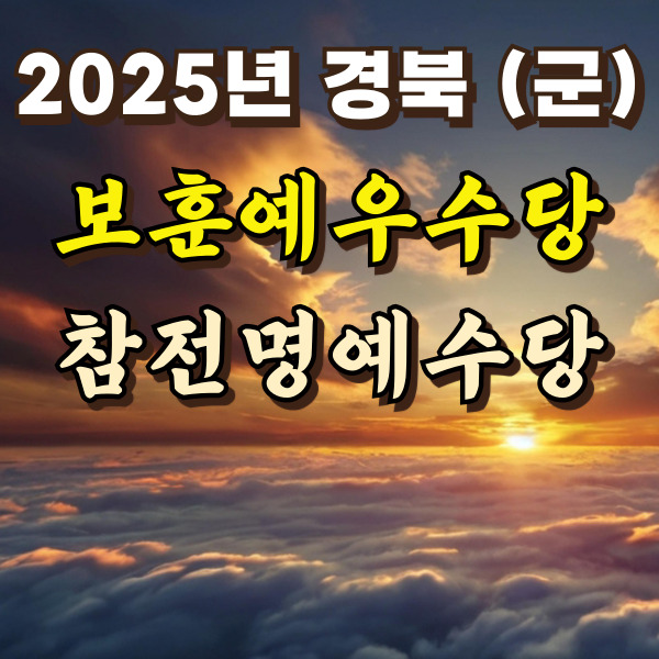 해가 뜨는 사진이에요.