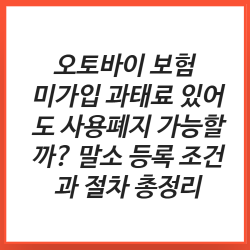 쎔네일