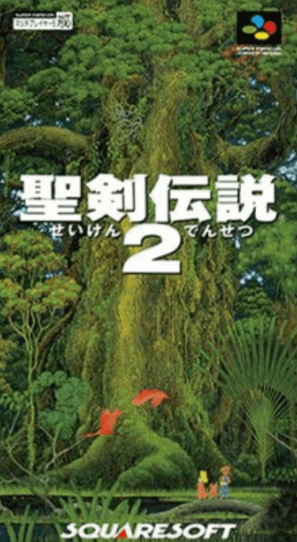 성검전설2 명작이 된 이유 (역사 세계관 음악)