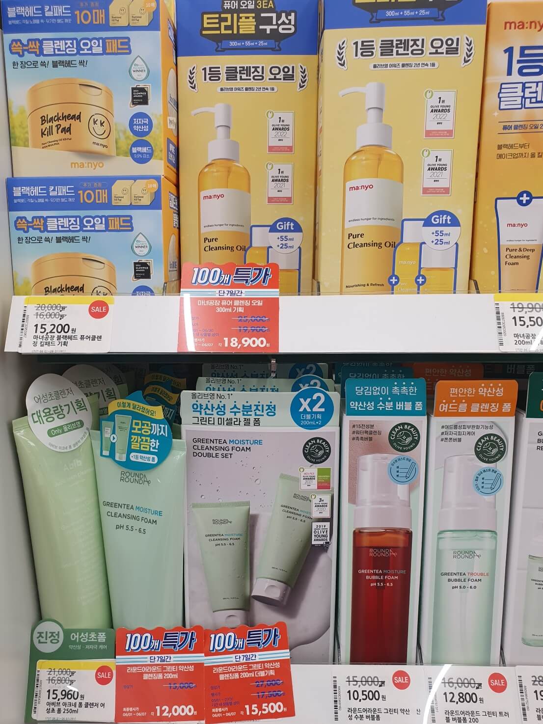 2023년6월-올영세일-올리브영세일