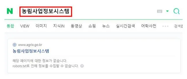 직불금 지급시기