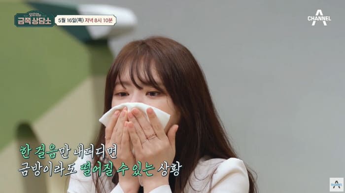 서유리 이혼 심경