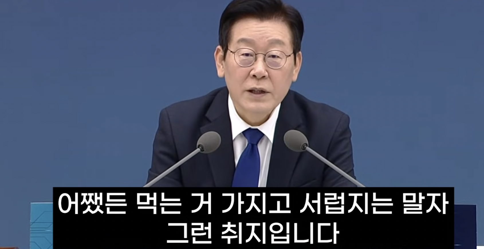 그냥드림사업-사업-확장-논의-장면