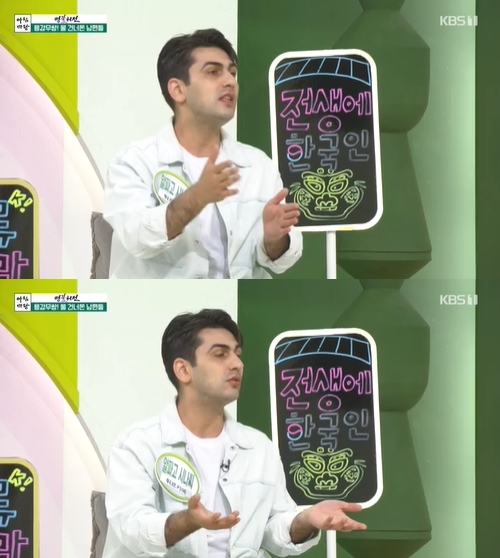 &#39;아침마당&#39; 알파고가 출연해 입담을 뽐냈다. [사진=KBS]