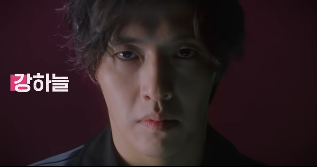 오징어게임2 강하늘