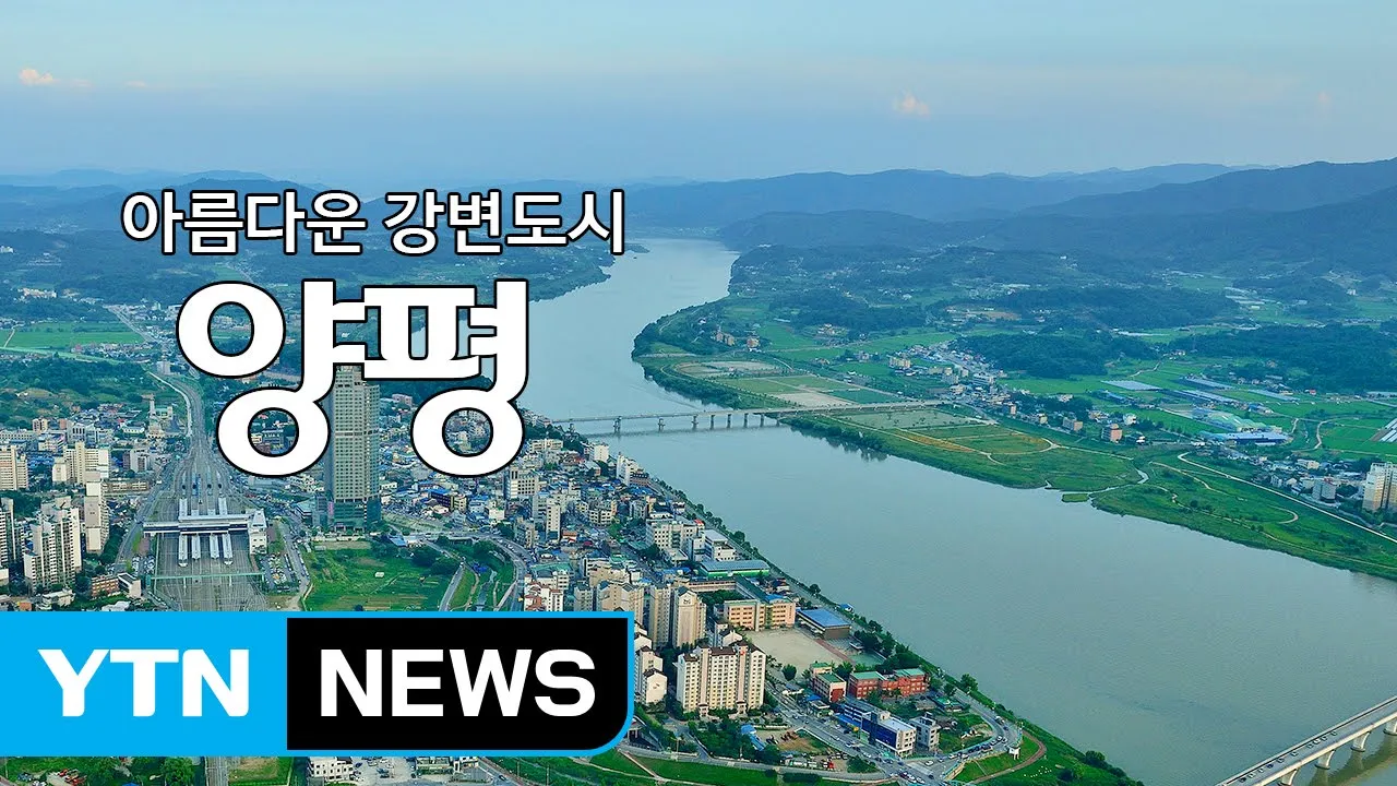 양평 가볼만한곳 베스트10 두물머리 연잎핫도그_1