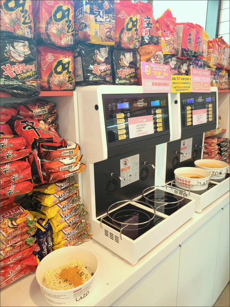 다정이네김밥-라면코너
