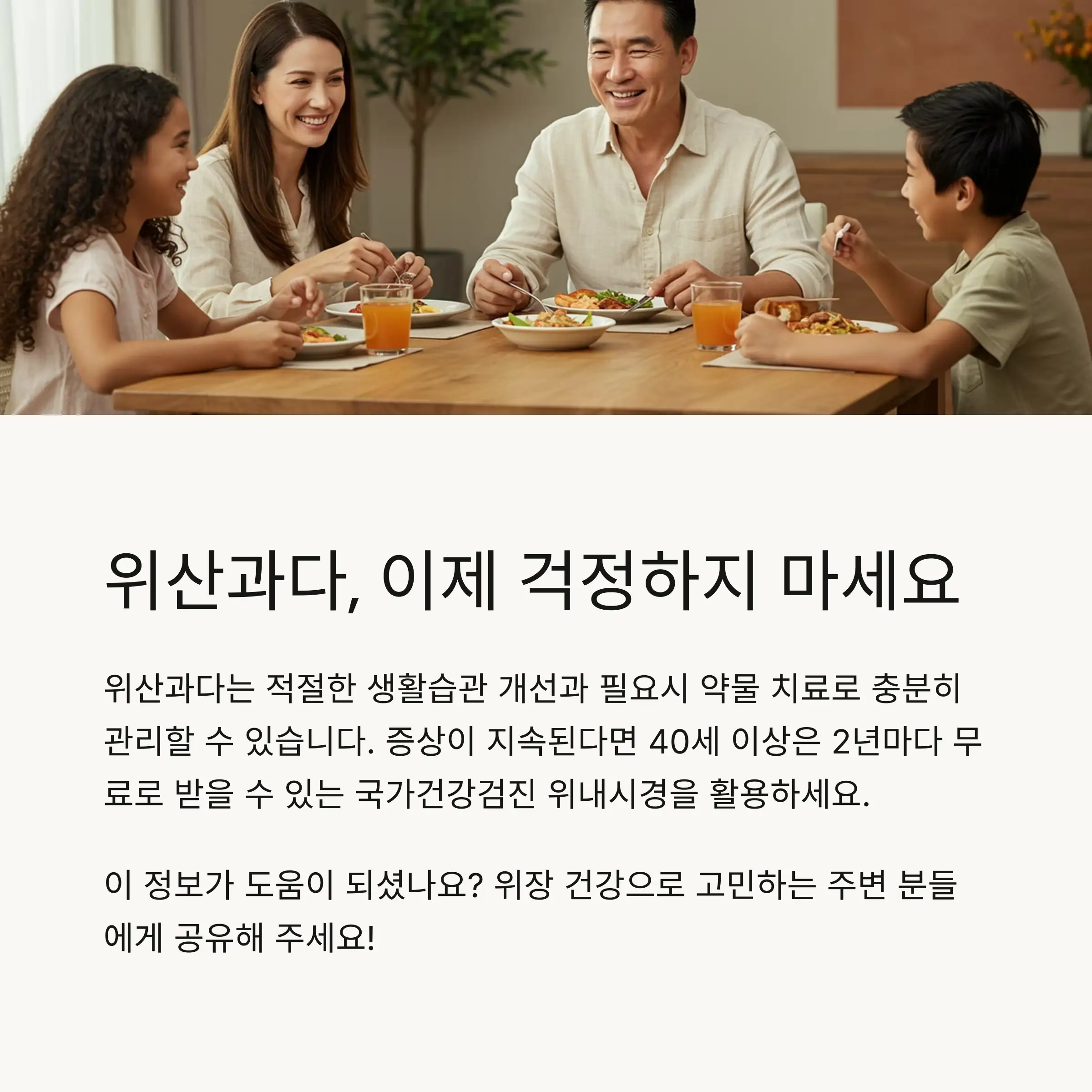 📋 목차