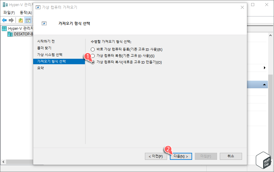새로운 고유 ID