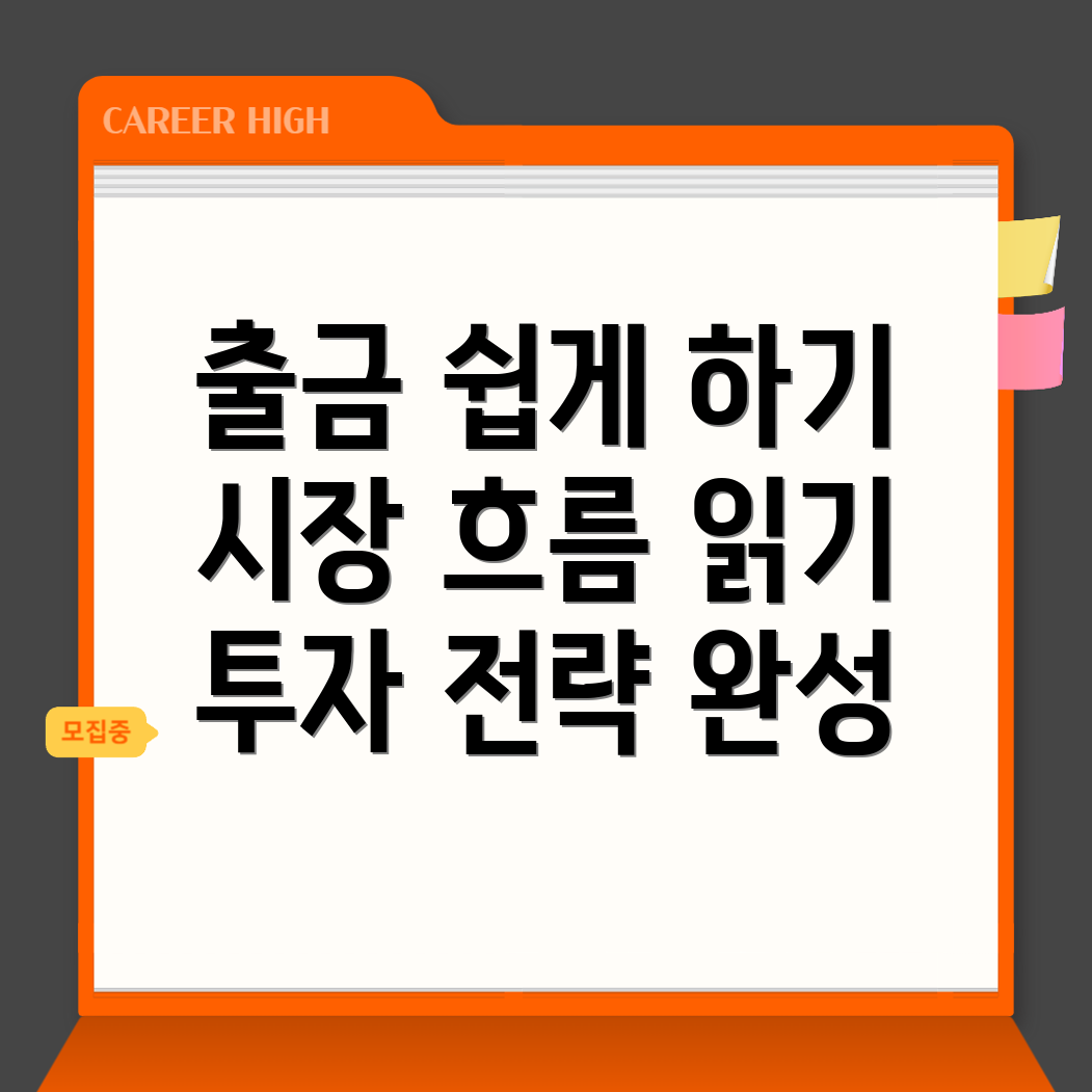 바이비트 출금방법