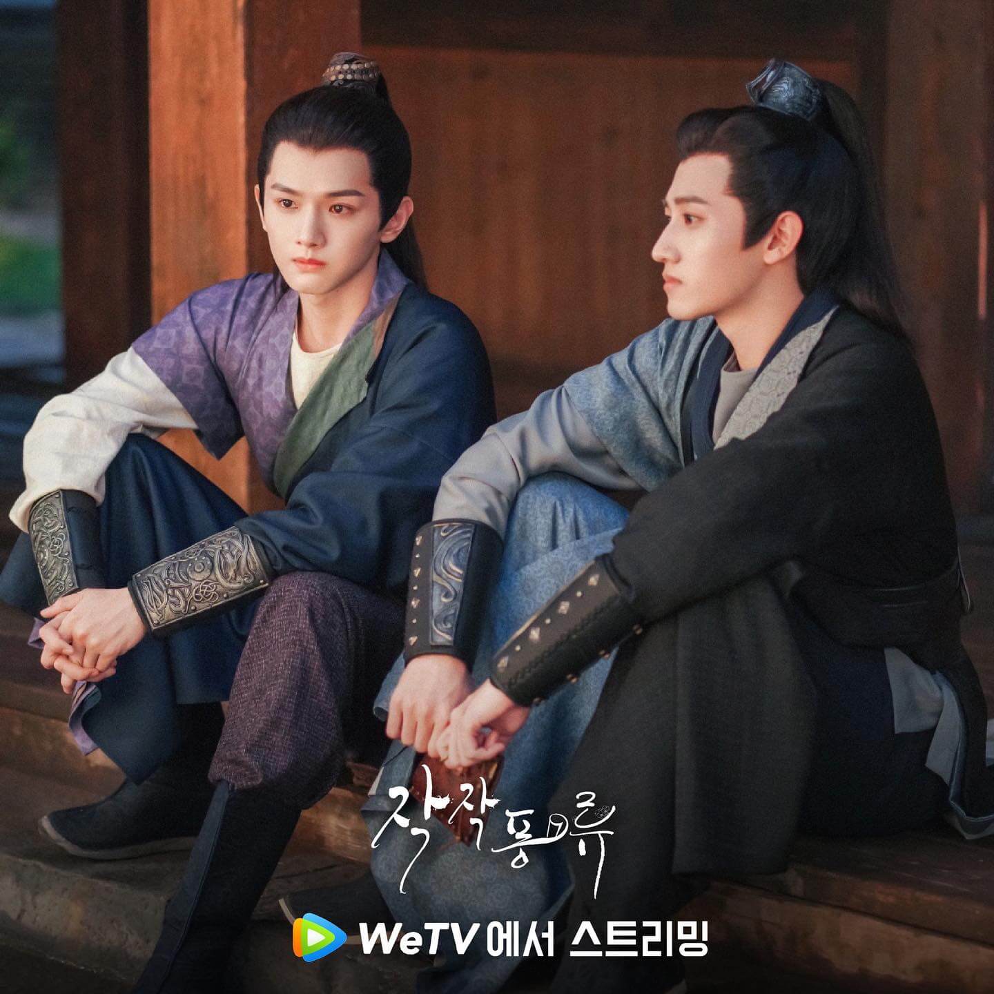 작작풍류