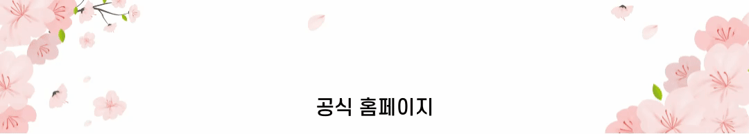 2024여의도벚꽃축제