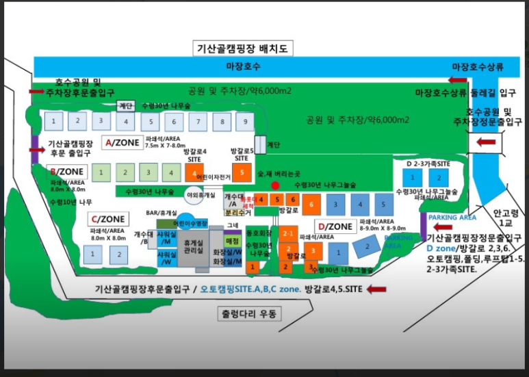 배치도