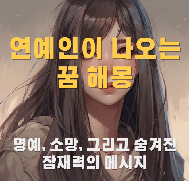연예인 처럼 이쁜 여성의 사진