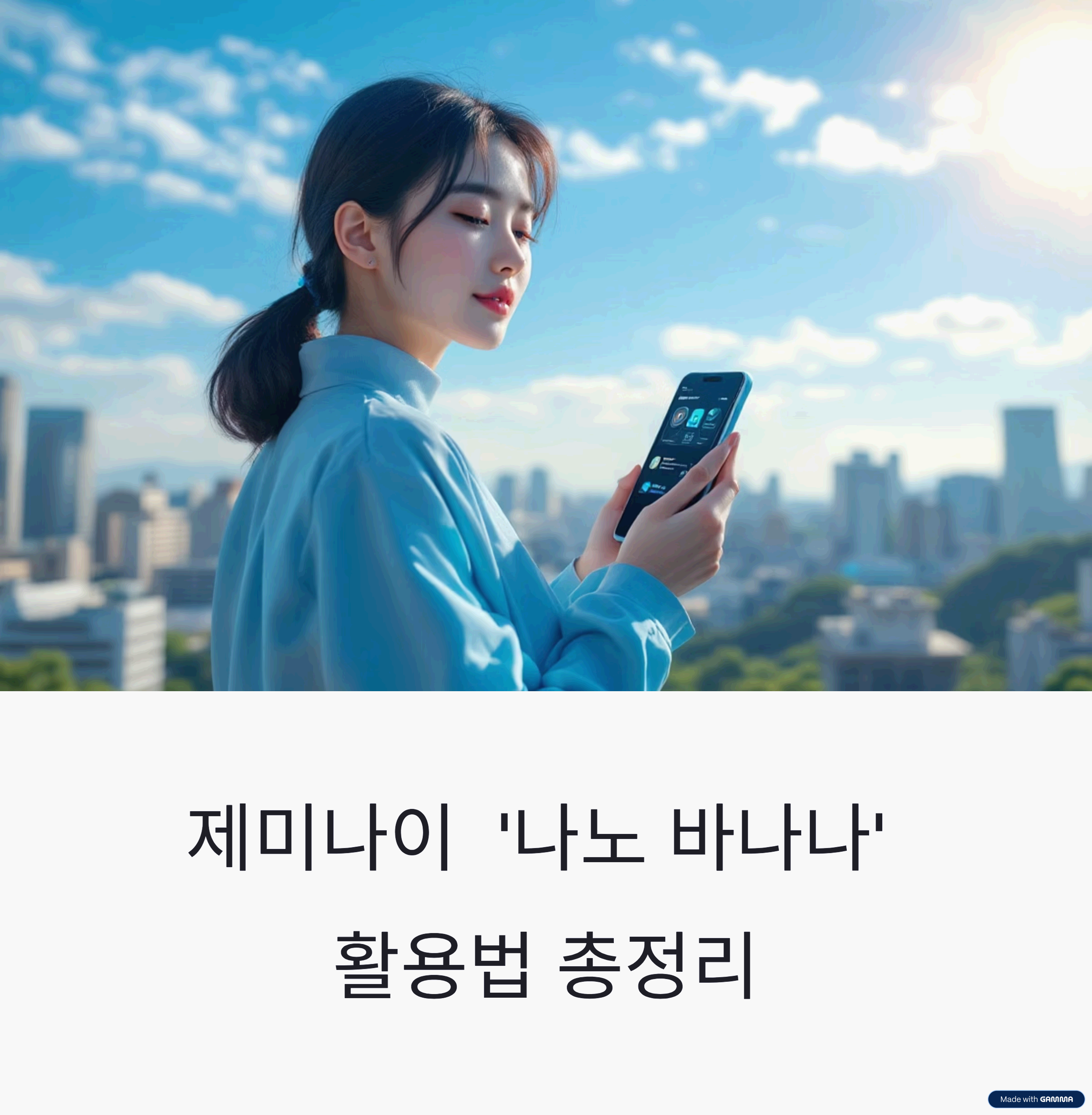 person holding sleek smartphone displaying AI interfaces