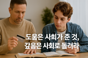 ChatGPT (DALL&middot;E) / 상업적 사용 불가
