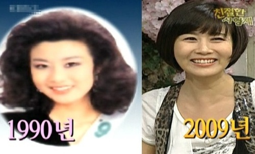 미스코리아출신 '양정아' 리즈시절