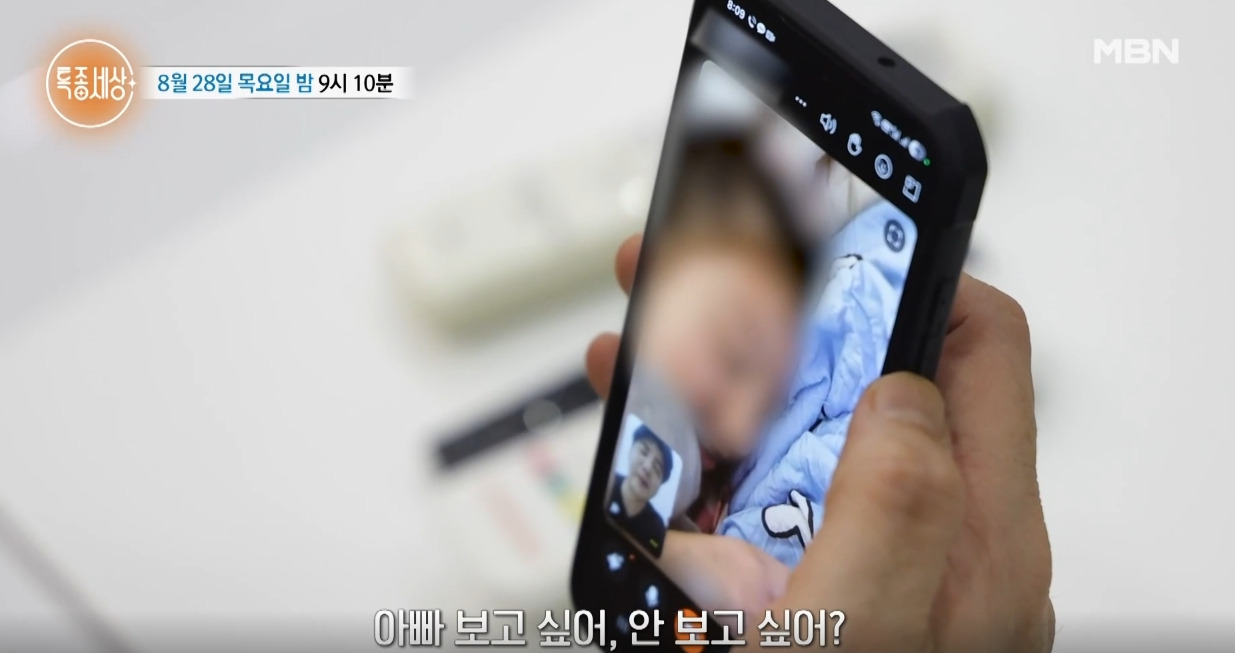 박재현 근황 베트남