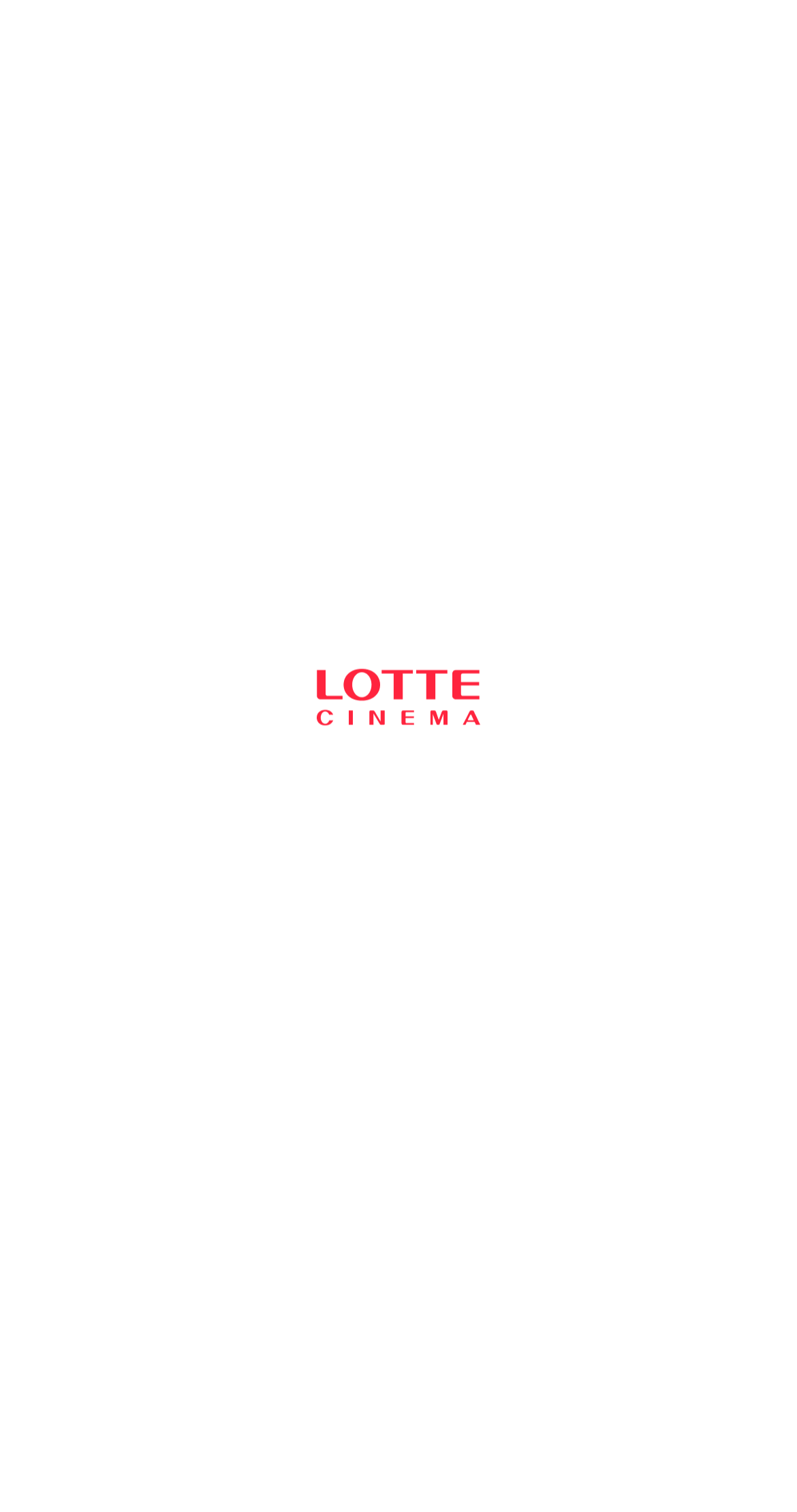 영화 6000원 할인권 CGV 롯데시네마 메가박스 앱 쿠폰함 수령 예매 방법
