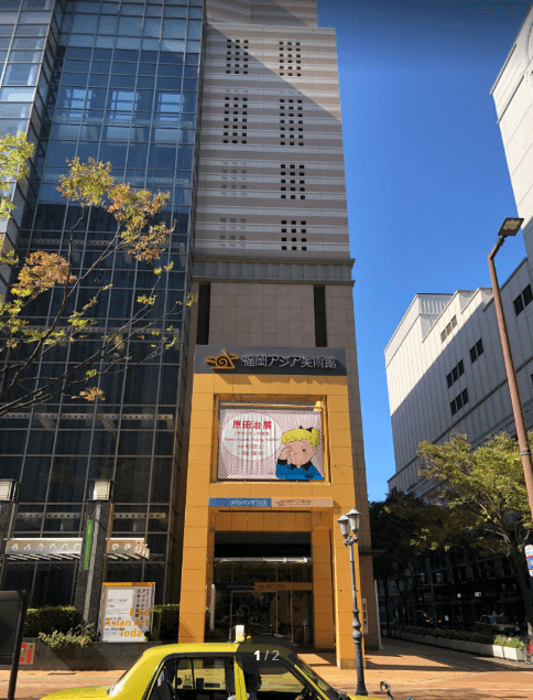 후쿠오카자유여행 추천관광지 TOP10