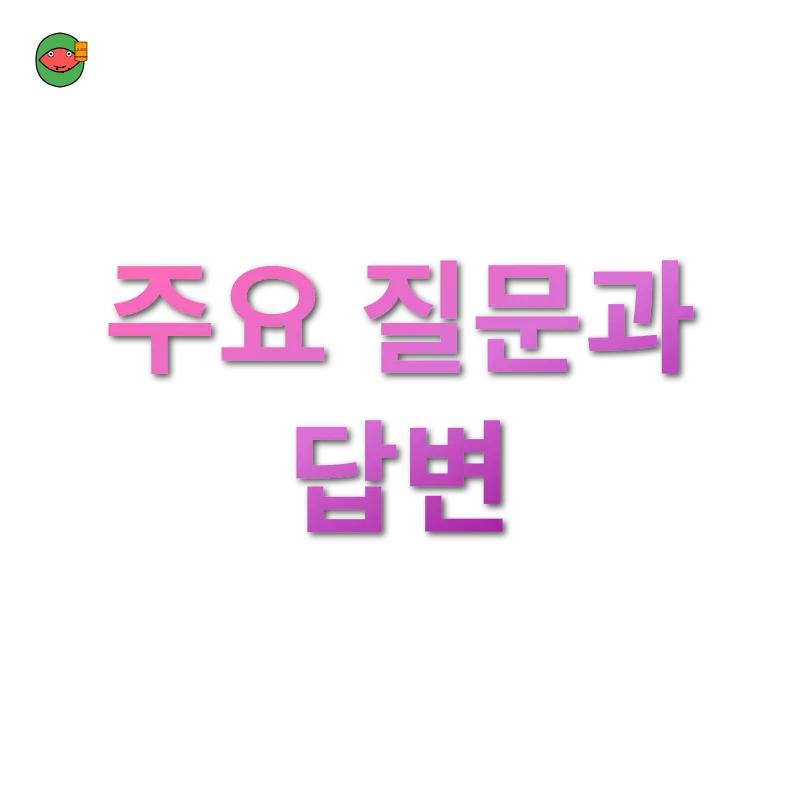 상속세 개편_4