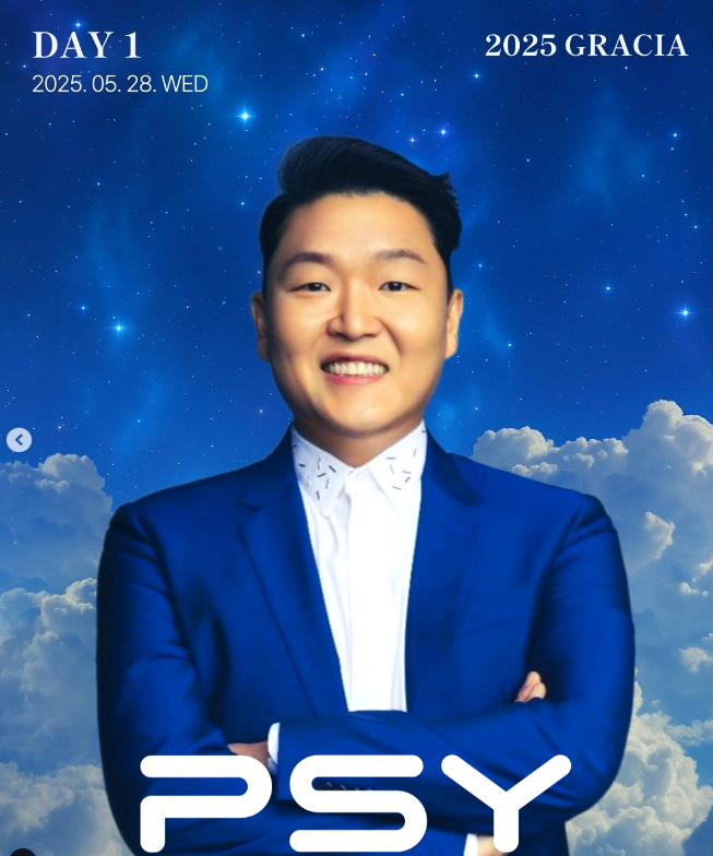 조선대 대학축제