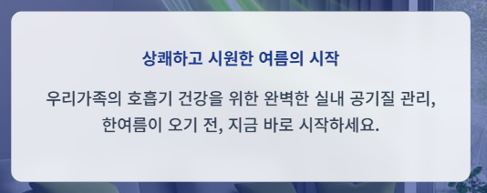 삼성 에어컨 청소서비스