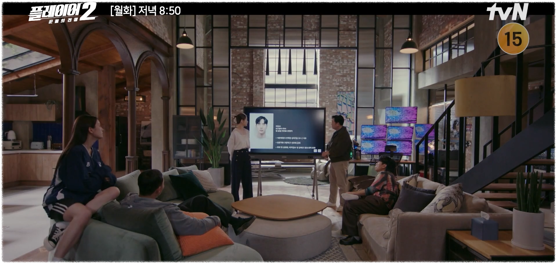 플레이어2 꾼들의 전쟁 회차정보