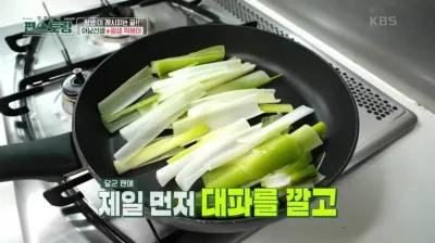 평생-떡볶이-만들기