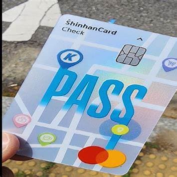 k 패스 환급제도