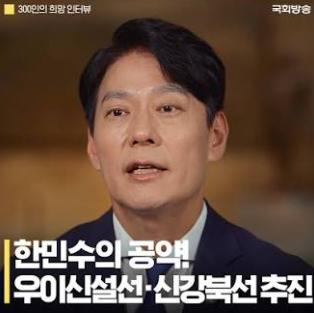 기자 출신으로 쌓은 다양한 경력