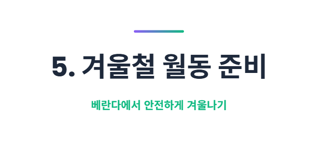 블루베리 키우기