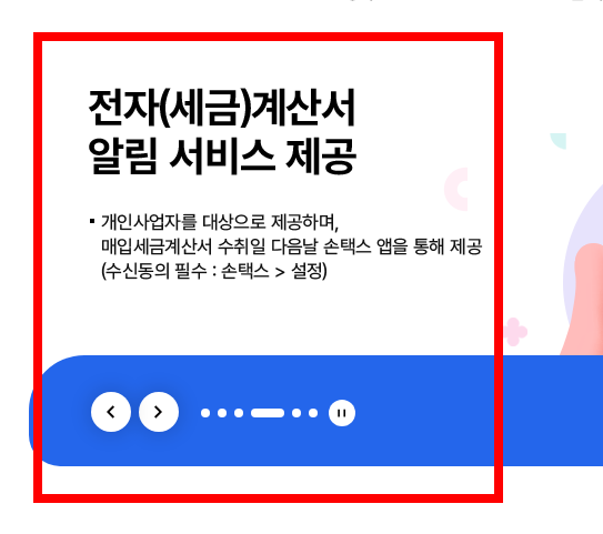 전자납부번호 납부방법 알아보기