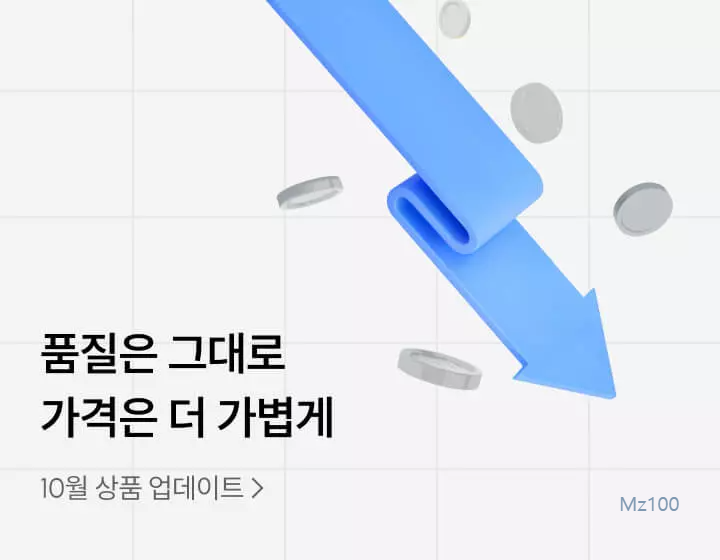 와이즐리 살펴보기 3