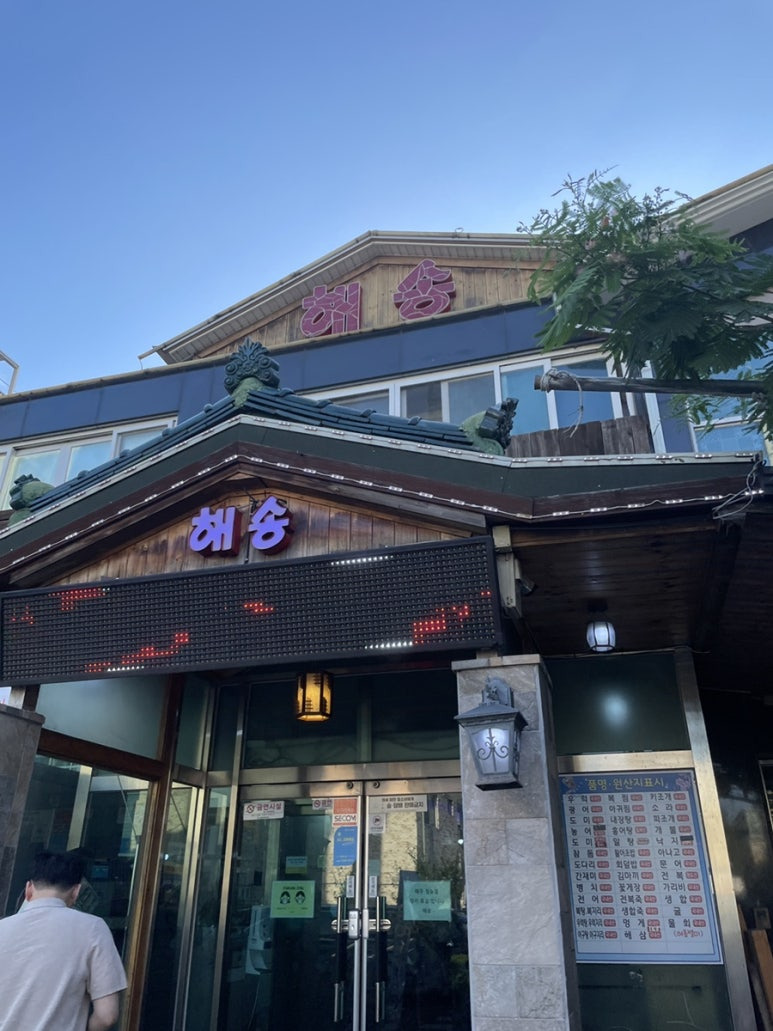 입구