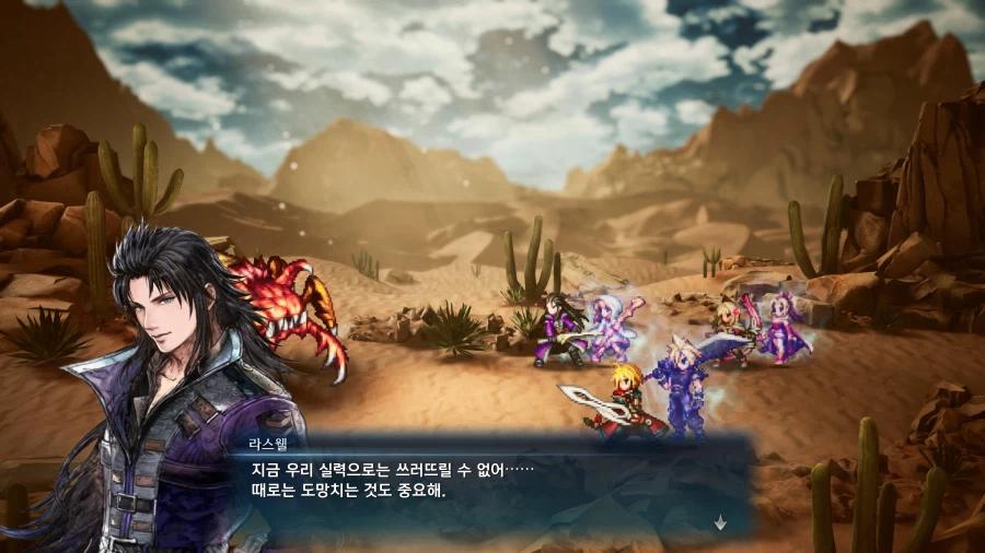 파이널 판타지 레조넌스 크리스털과 세계관 참고 게임 이미지